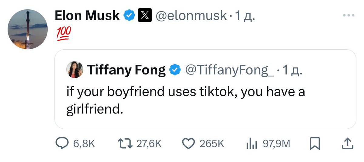 ультраебик