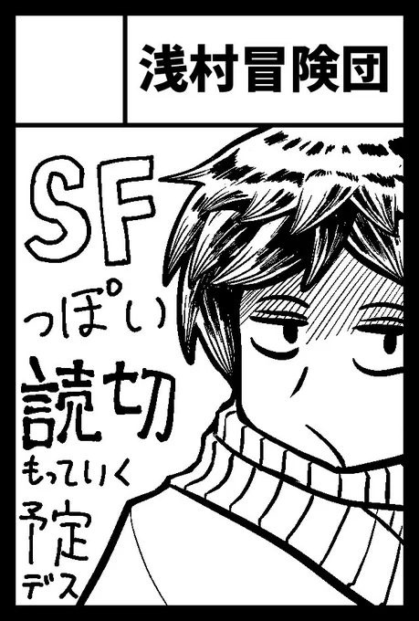 冬ティア用のサークルカット。何を出すかまだ確定してないから全体的に適当です 
