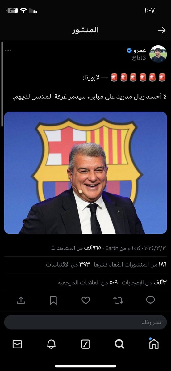 محمد العنزي tweet media