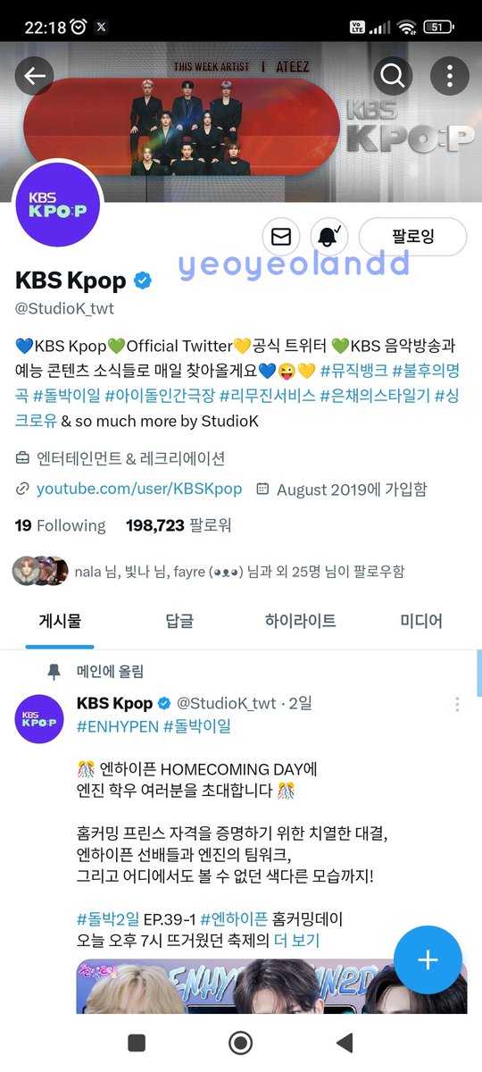 yeoyeolandd's tweet photo. 다시 한 번 @ATEEZofficial을 #IDOL1N2D에 불러주셔서 정말 감사해요 🫶🏻 항상 방송에서 에이티즈를 보는 게 너무 즐겁습니다 🫶🏻 다음 에피소드가 벌써부터 기다려져요 🩷

@StudioK_twt
#IDOL1N2D @StudioK_twt #돌박이일_에이티즈_예능베테랑 https://t.co/Pv8lEER0uP