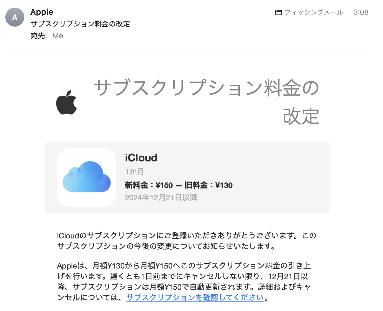 みるに様 確認用(*'▽'*)♪ 📣【ご注意ください】なりすましアカウントについて 現在、私に