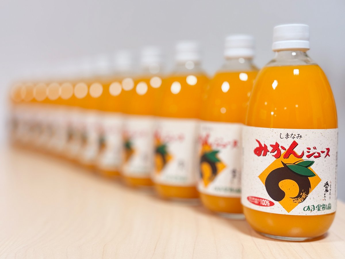 【ゆる募】
100%みかんジュースを飲むだけの簡単なお仕事です。

みかんジュース6本を支給しますので、ビタミンCを摂り、風邪を予防をお願いします！11/29までにフォロー&amp;この投稿をリポストで2名様にお任せします！未経験OK！アットホームな職場です！(ご自宅なので)