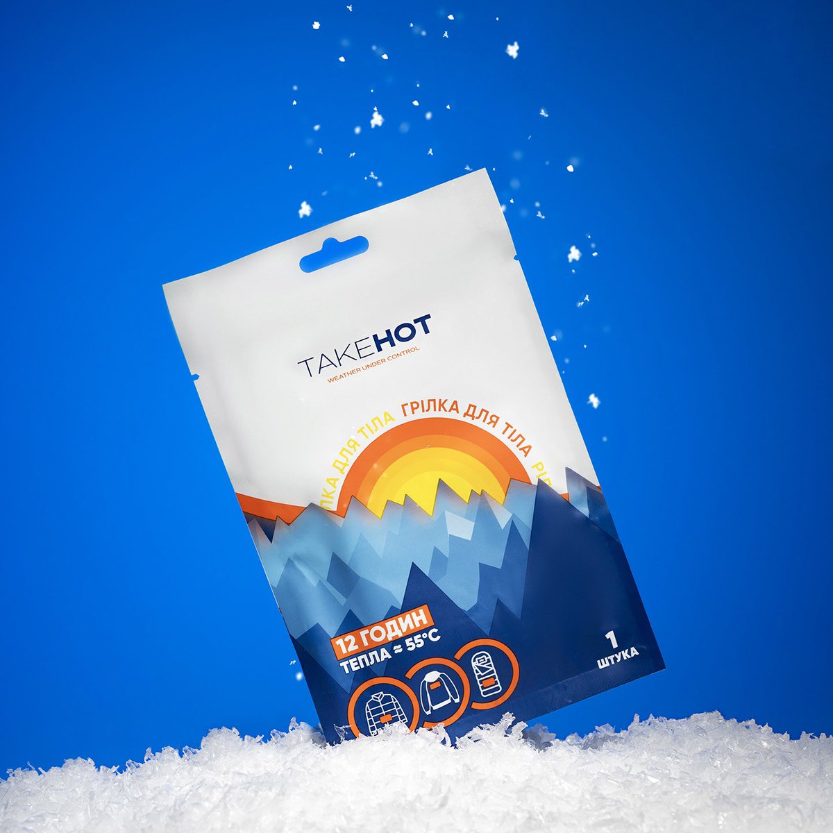 🤗TakeHOT завжди поряд із тими, хто:

- захищає Україну🇺🇦
- працює на холоді
- проводить години на вулиці, в холодних приміщеннях чи авто

Грілки активуються від контакту з повітрям і надійно зігрівають саме тоді, коли це потрібно!🔥