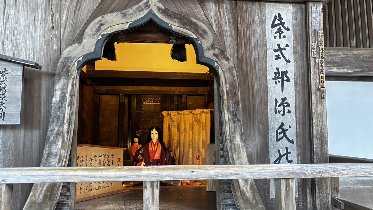 Satoru_0124's tweet photo. 石山寺へ大河ドラマ館を
見てきました。
石山寺の郵便局、石山寺はとても綺麗です。

#石山寺 #大河ドラマ https://t.co/MkqzKyIluQ