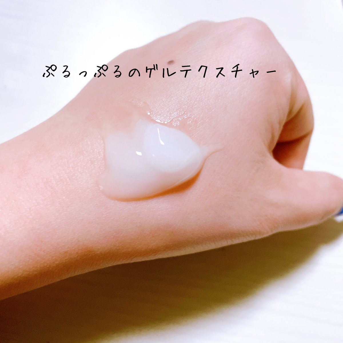 nan_8800's tweet photo. 🤍Instagram🤍

ナチュラルウェーブ様より

【Herb &amp; Gel Plus  120g】
をいただきました🌿.∘

ヒアルロン酸➕ハーブエキス配合の
高品質な保湿ゲル😍

化粧水、乳液、美容液、保湿クリーム、
化粧下地の5in1💡
忙しい朝も、疲れきった夜も
これ1つで時短ケア✨️

#なんの当選報告
#naturalwave https://t.co/hrqn8t3aqp