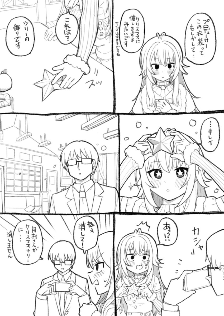 手毬まとめ 