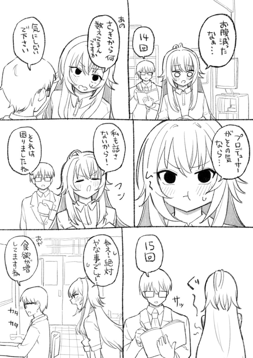 手毬まとめ 