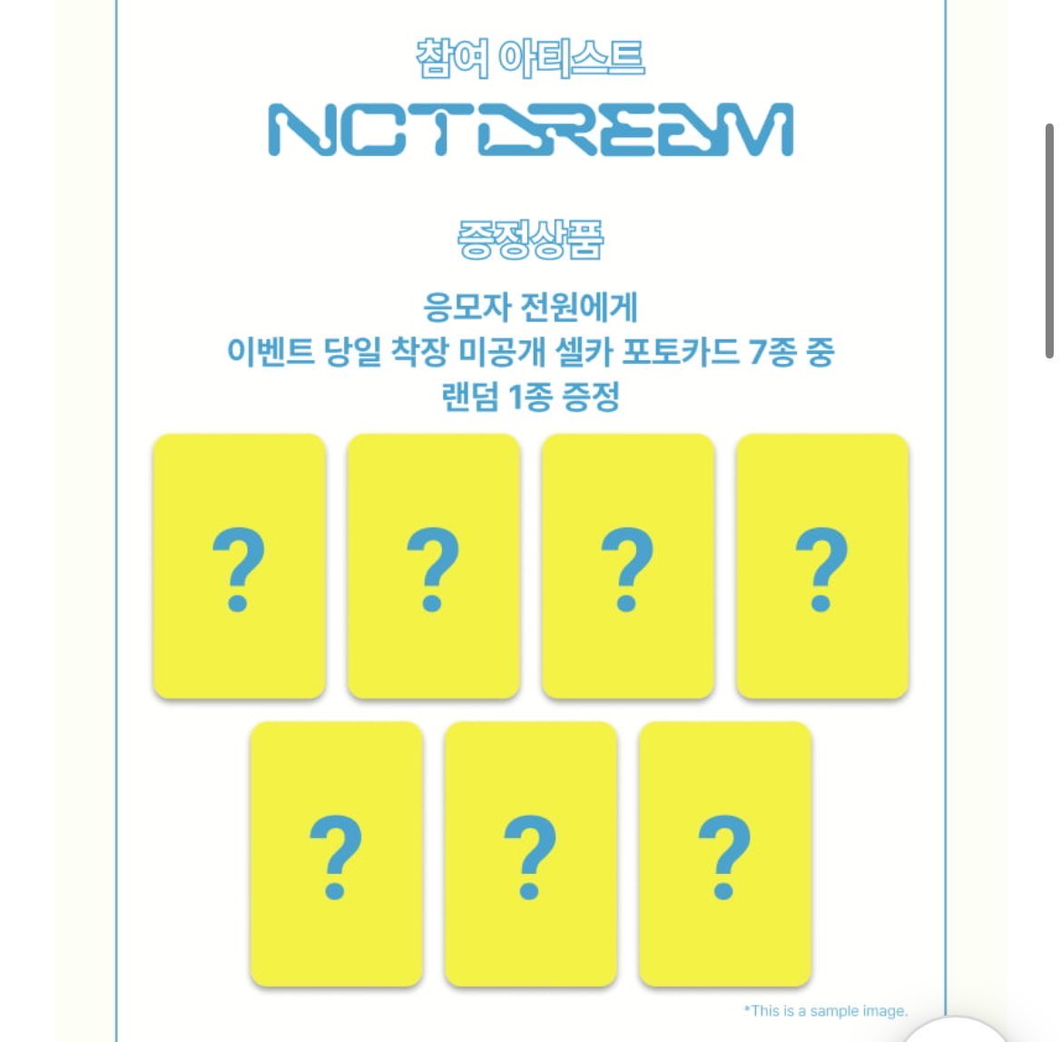 bemine8282's tweet photo. 엔시티드림 양도 

makestar face to face event pob 메이크스타 팬싸 특전 포카 1set 3.8

미개봉 앨범 0.3 

프로필 오픈채팅 주세요!

마크 런쥔 제노 해찬 재민 천러 지성 nct nctdream nct127 분철 dreamscape 드림스케이프 wts 포카 교환 pc haechan mark jaemin jeno jisung chenle wish 앨범 https://t.co/teqEmoniUL