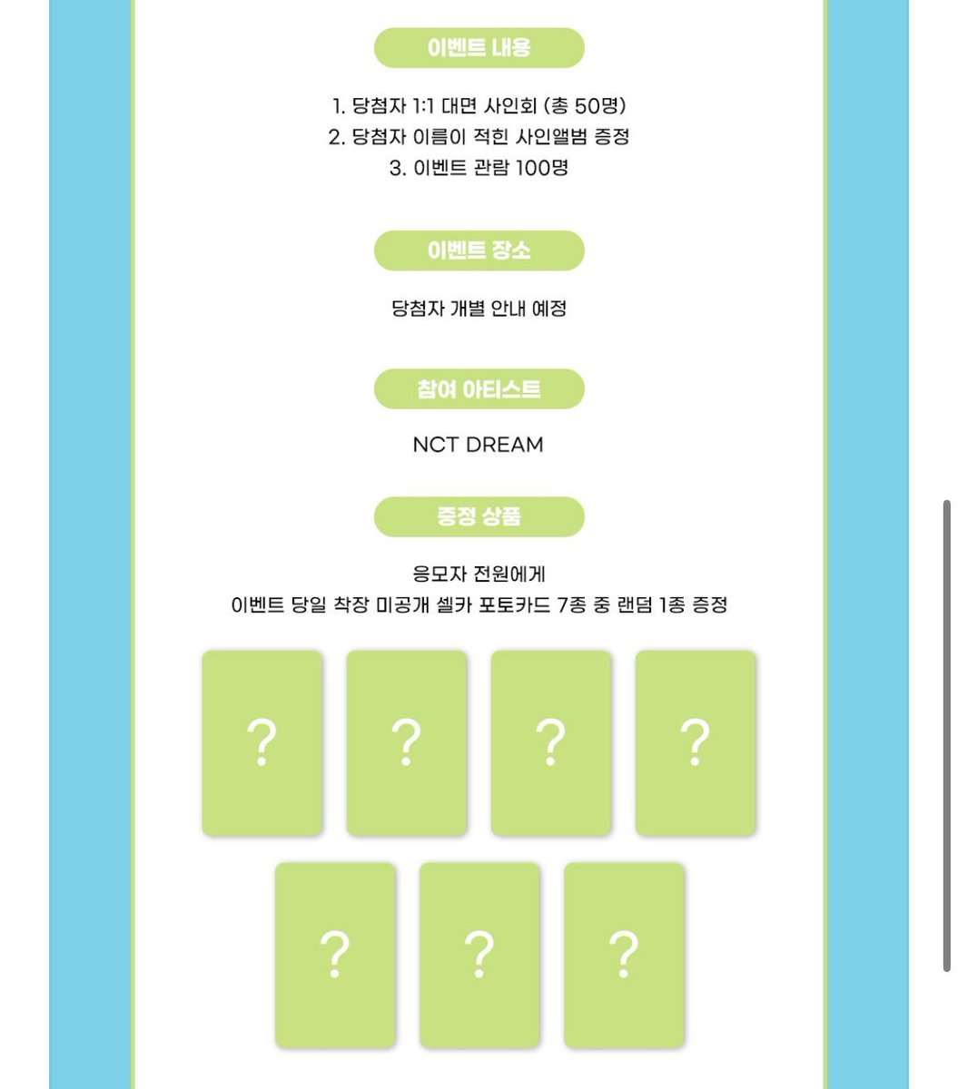 bemine8282's tweet photo. 엔시티드림 양도 

Applemusic face to face event pob 애플뮤직 팬싸 특전 포카 1set 3.8

미개봉 앨범 0.3 

프로필 오픈채팅 주세요!

마크 런쥔 제노 해찬 재민 천러 지성 nct nctdream nct127 분철 dreamscape 드림스케이프 wts 포카 교환 pc haechan mark jaemin jeno jisung chenle wish 앨범 https://t.co/sAIcslXJxR