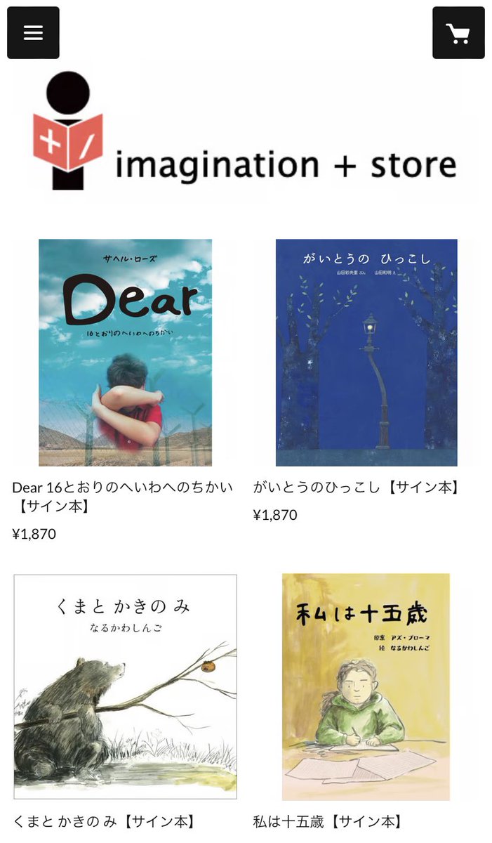 imaginationplp's tweet photo. 多くのタイトルのサイン本を販売しております。

https://t.co/S3LaELxlQx https://t.co/qqzcypeKB7