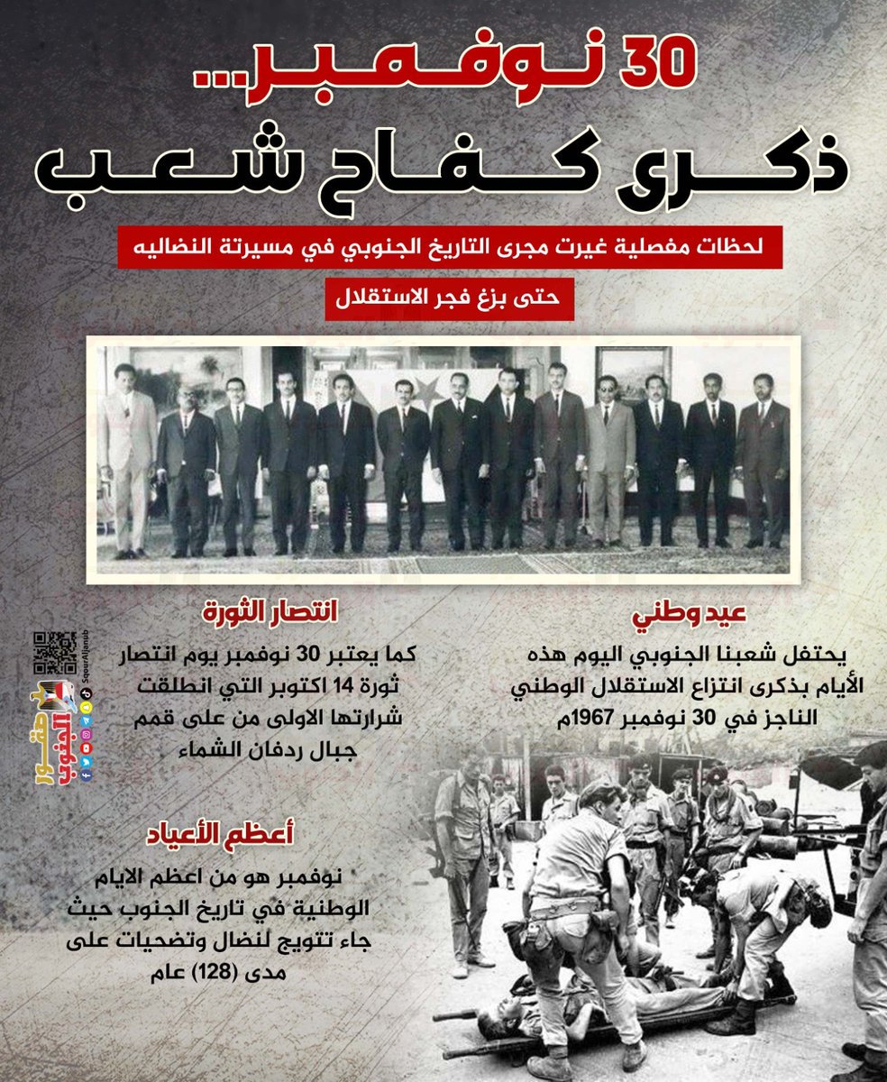 شرف عيسى tweet media