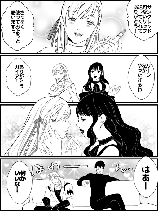 リーンからのビデオレターを鑑賞するひろしとサンクレッド 