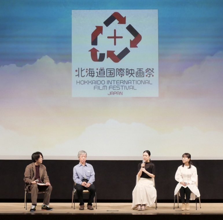 keikosanandi's tweet photo. この秋、二つの映画祭で上映🍁
北海道国際映画祭・BSFFFの関係者の皆様、観客の皆様、ありがとうございました!
https://t.co/6iR2HyKMJ0
Thank you very much BSFFF and the audiences!!🙇♀️
https://t.co/NKD9SPzBWz
#恵子さんと私 #Keikosanandi #北海道国際映画祭 #bsfff #brooklynscififilmfestival https://t.co/3T66lBw141