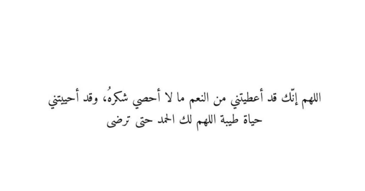 Reem Abuhaimed (@reemi16) on Twitter photo 