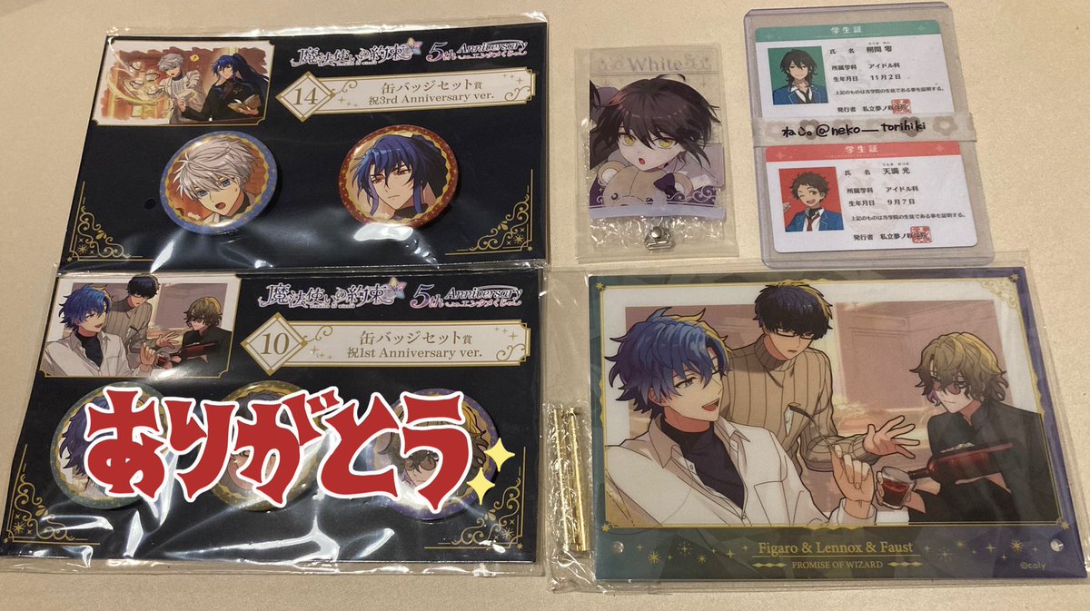 ねこ。 tweet media