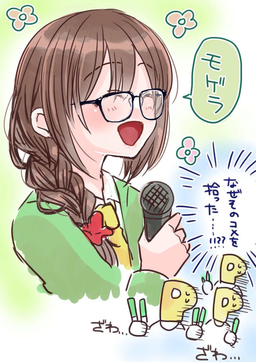 ちひろさんお誕生日おめでとうの再掲 