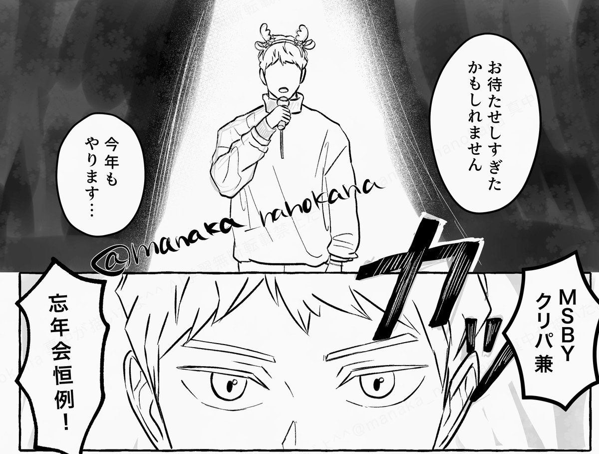 進捗ヤバみ 