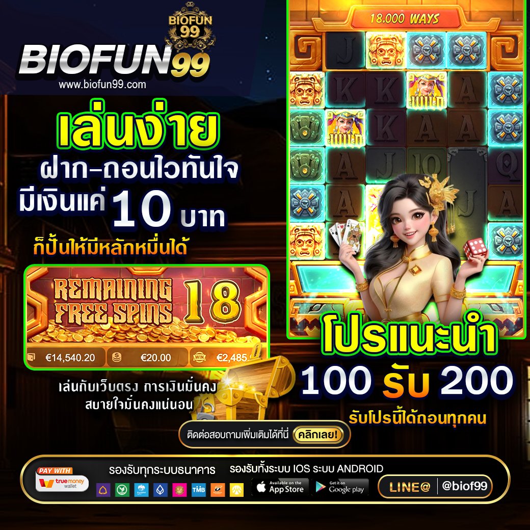 kukham_555's tweet photo. 🥇10 บาทก็ปั้นทุนได้💯
🌸สมาชิกใหม่ฝาก100 รับ200🌸
📲เข้าเล่น https://t.co/qcGmWUCeKY 
#บางแสน #ชลบุรี #สล็อตออนไลน์ #เกมส์สล็อต #คาสิโนออนไลน์ #สล็อตแตกง่าย #สล็อตเครดิตฟรี #โดนจับคาบ้าน #บาคาร่าออนไลน์ #แทงบอล #SlotXO #เครดิตฟรี100  #บอลสเต็ป #ยูฟ่าลีก https://t.co/yeRry2K7Sm