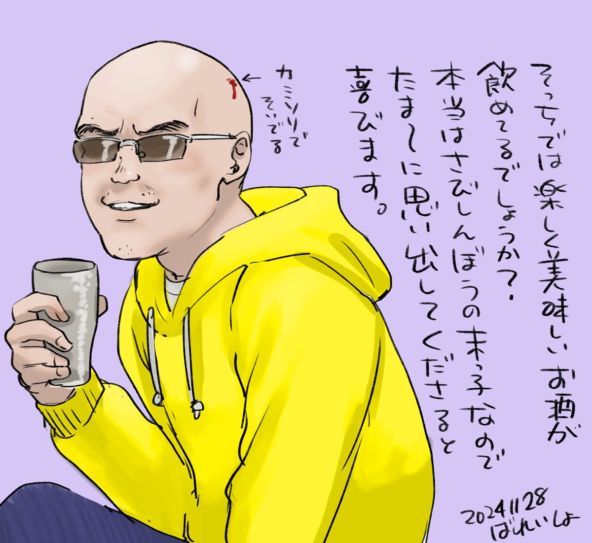 弟@chounanの一周忌です。なんだかいまにもリビングのわきの自室からのっそりと出てきそうな気がします。この間も餃子の分配の頭数に入れてしまいました。ちょうど今くらいの時間に逝ったのかと思うのですが寒かったんじゃないかな。さっき見に行ったらアカウント凍結されててさみしいですね。 