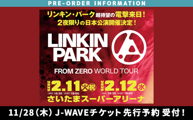 リンキン・パーク 来日公演 先行予約受付！】 #LinkinPark 12年ぶりの