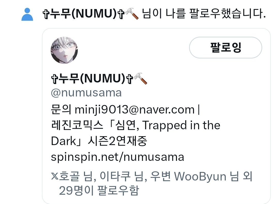 코네꼬 tweet media