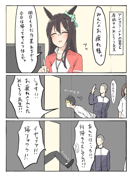 おはよう。
もうちらほら脱稿ツイートが流れ始めてて焦りを感じます。 