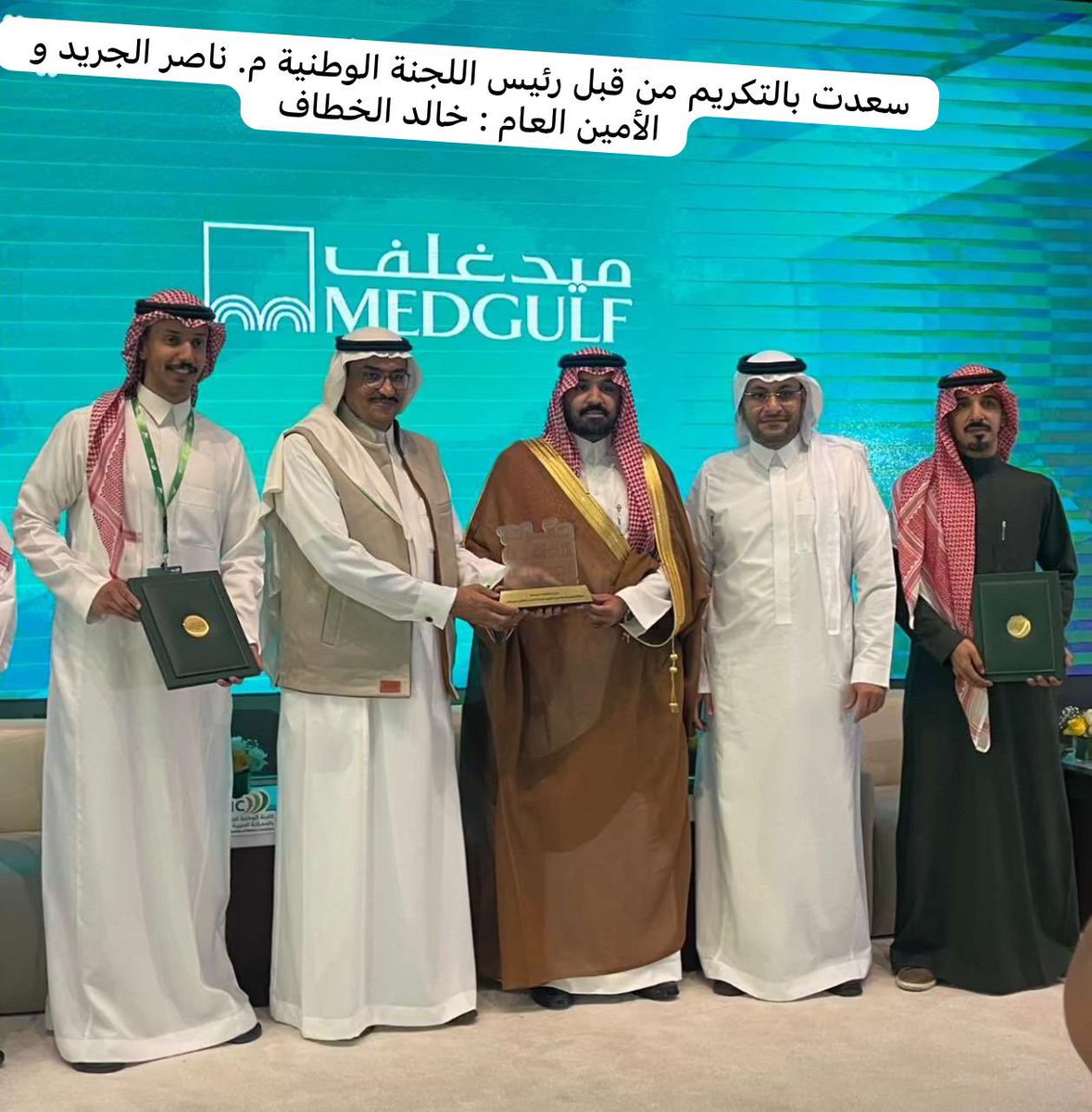 فيصل بن غازي ابن صحن ال علي tweet media