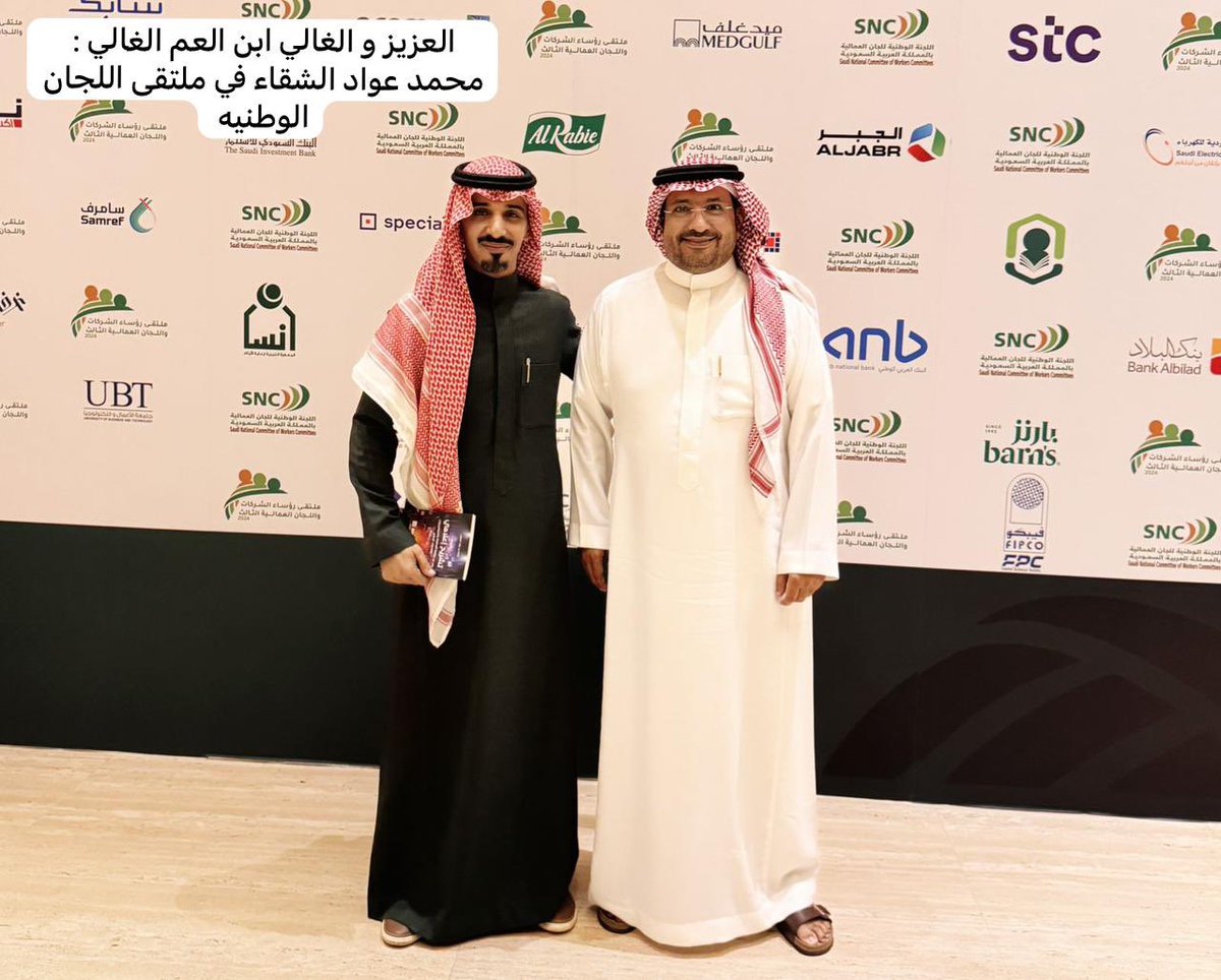 فيصل بن غازي ابن صحن ال علي tweet media