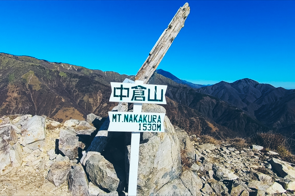 HAJIME_mountain's tweet photo. 2024.11　中倉山 沢入山
前から気になっていた中倉山へ
想像以上に良かったです。 https://t.co/hTSqGEg4rX