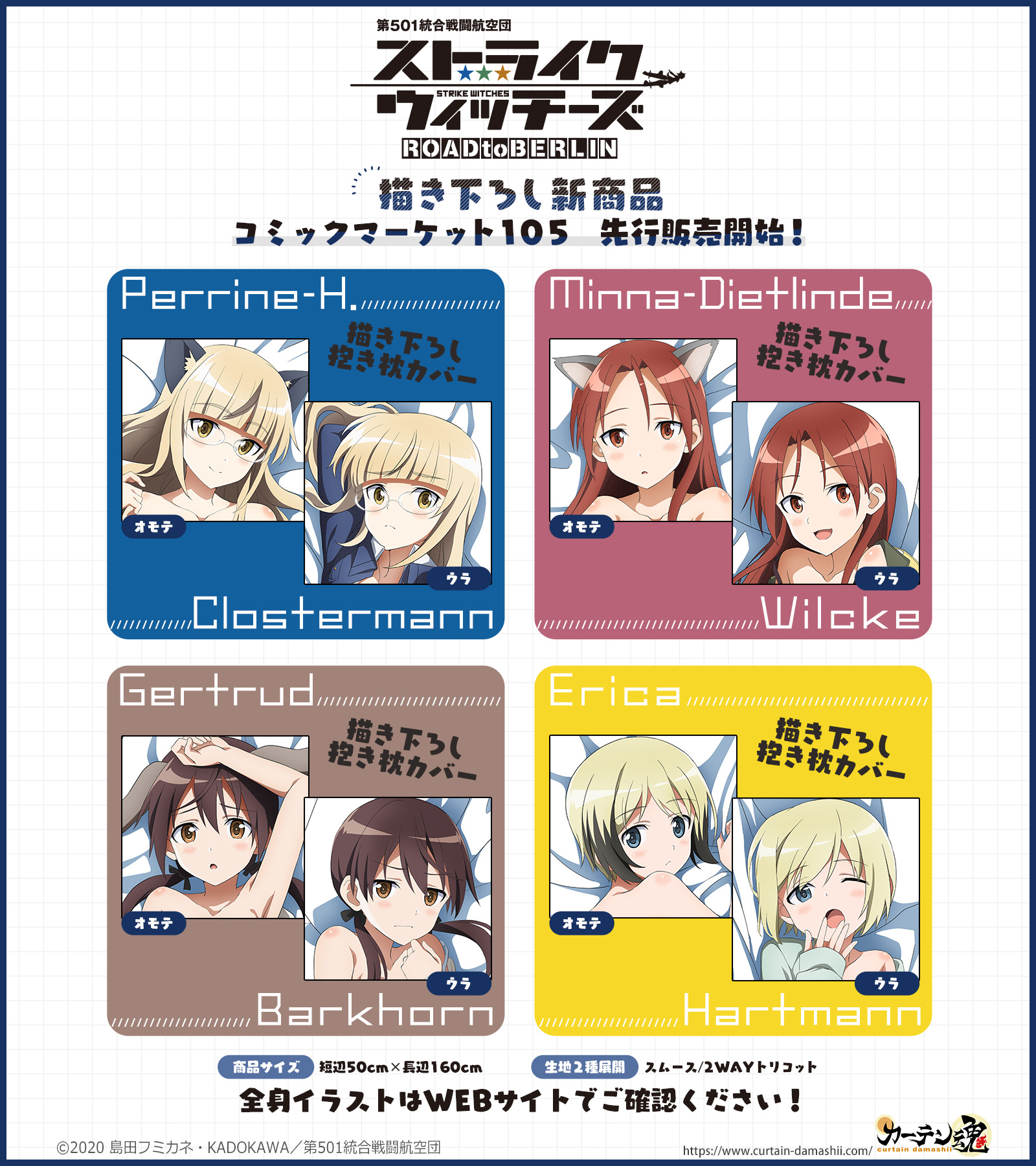 たか生様]ストライクウィッチーズほか 関連マンガ 合計31点