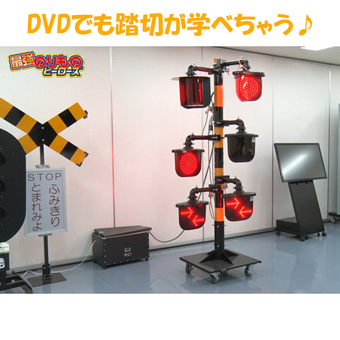 本日発売❣ 最新号は踏切大特集🚥🚃 ＼ 『最強のりものヒーローズ1-2月