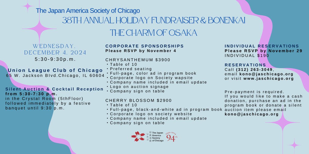 We are excited to announce that the Japan America Society of Chicago’s Silent Auction is now live, and we invite you to start bidding on our amazing items!