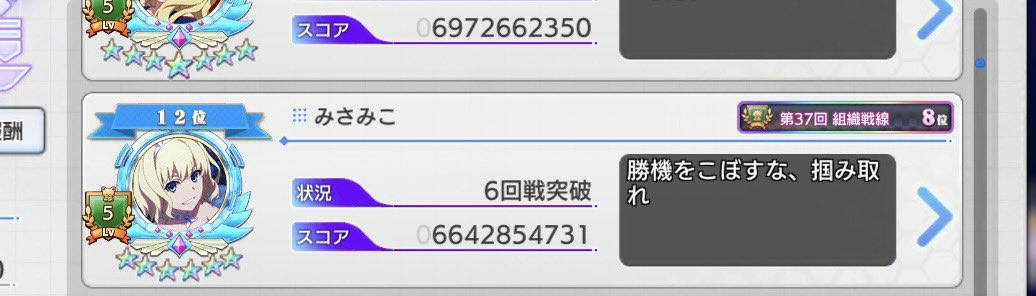 T08442873's tweet photo. 目標のベスト16入り果たせました🤤

個人的にはやり切って満足です

マッチングした組織やうちに関わってくれた全ての人に感謝🙇 https://t.co/6TWzZoljDG