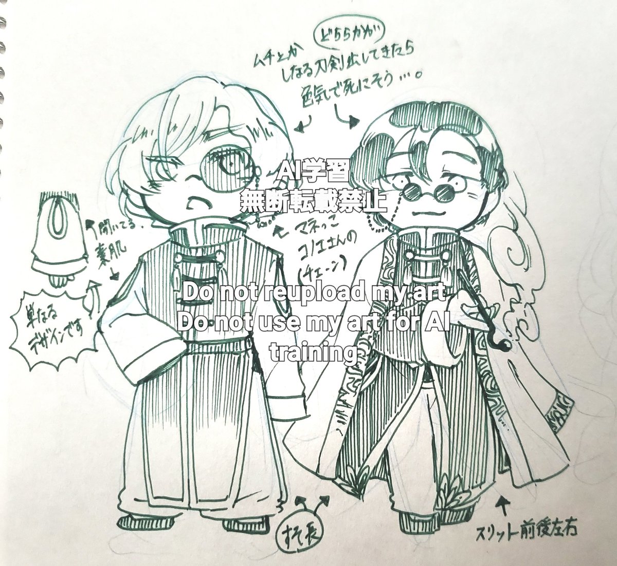 すまないアーサー…君は別のところに描いたことによって一緒に載せられなかったよ🙏💦
まふぃあなハイさんとコノさん全身。
胡散臭いと言われまくるコノさん良いですよね👍️✨