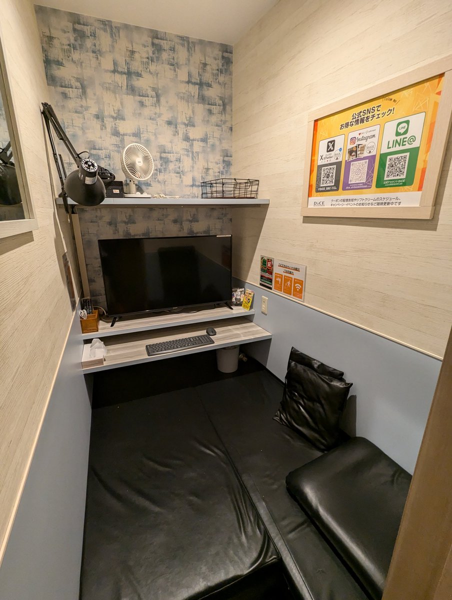 Good experience in Tokyo Internet cafe :)) 

<a href="/DiCE_SBC/">完全個室ネットカフェ DiCE 渋谷ちとせ会館店</a>