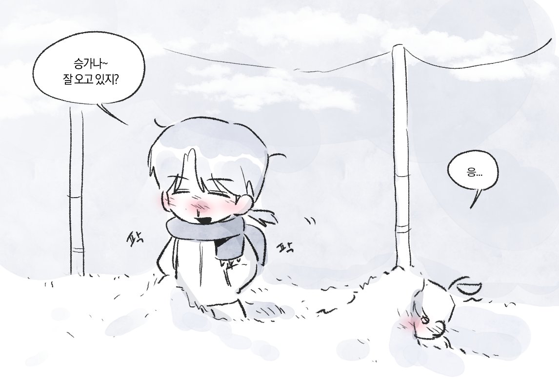 눈길 조심하세요 ~ ~~~  
    .       . 
   .  .
 .           . 
.    .  
           .  . 
   .                       . 
       .  
 .                 .                .