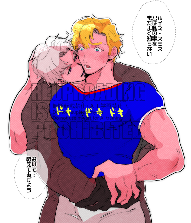 ブレスミ (※スミスミ) 