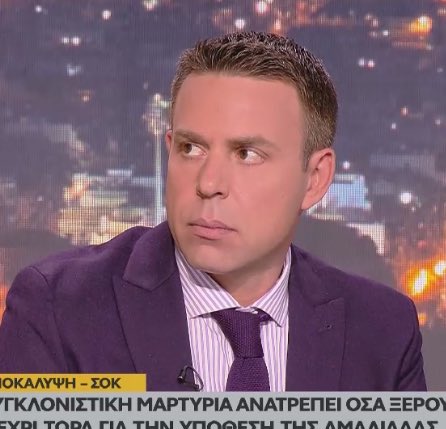 ninadwpp's tweet photo. Του έχει φύγει η ζωή από μέσα του #ypotheseis https://t.co/wY5i6RBIP0