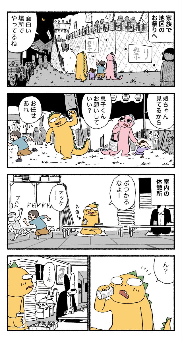 (1/5) 