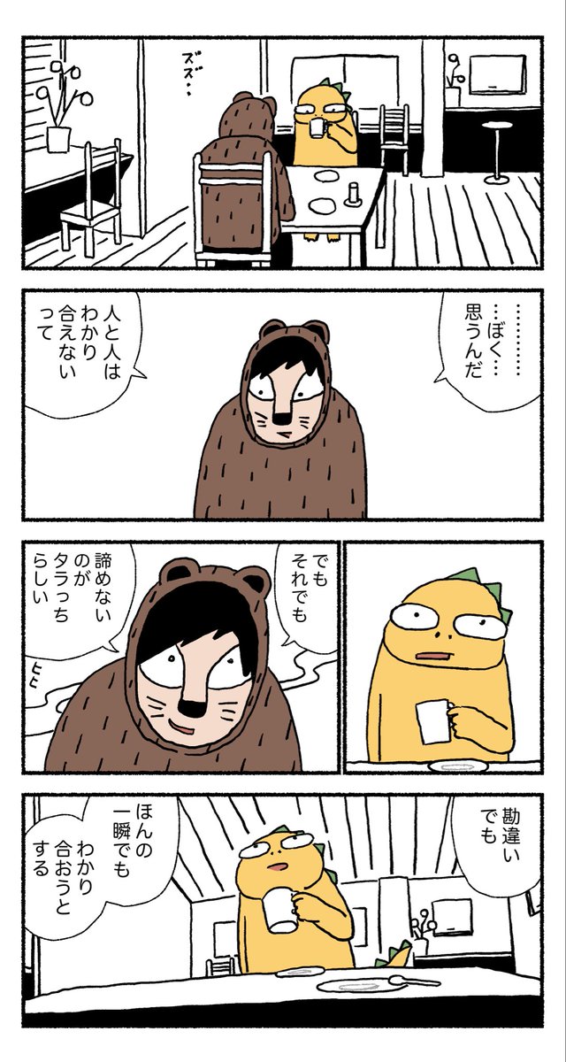 (4/5) 