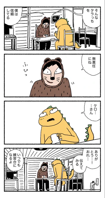 (5/5) 