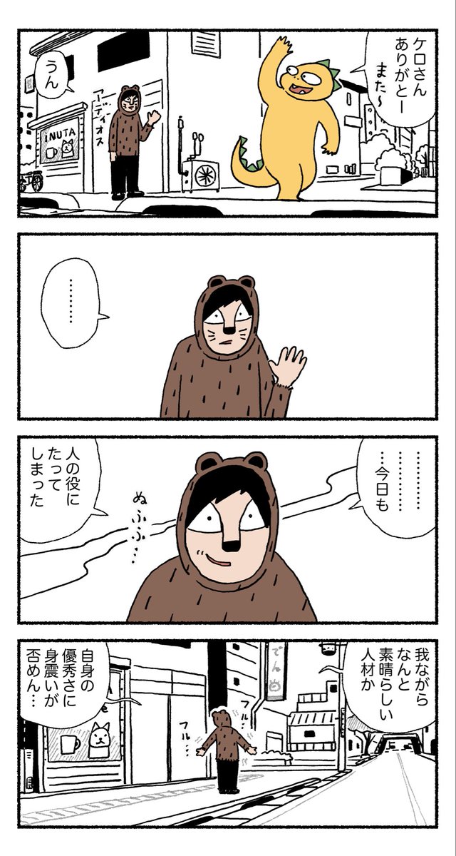 (5/5) 