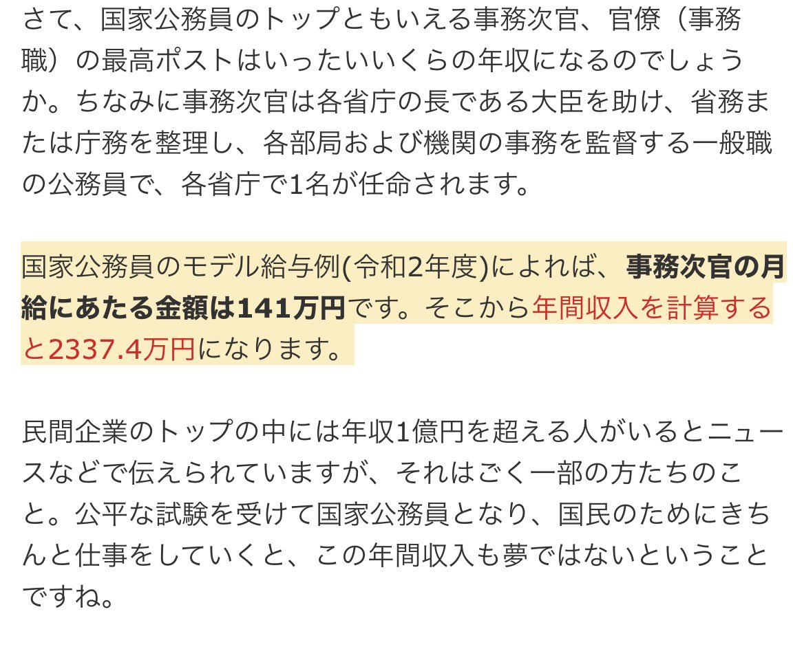 ふーん
前から何で2400万円超から所得制限になるのか根拠が知りたかったんだよね

決めたの誰？