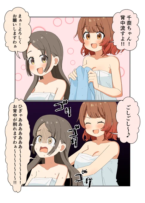 背中(再掲) 