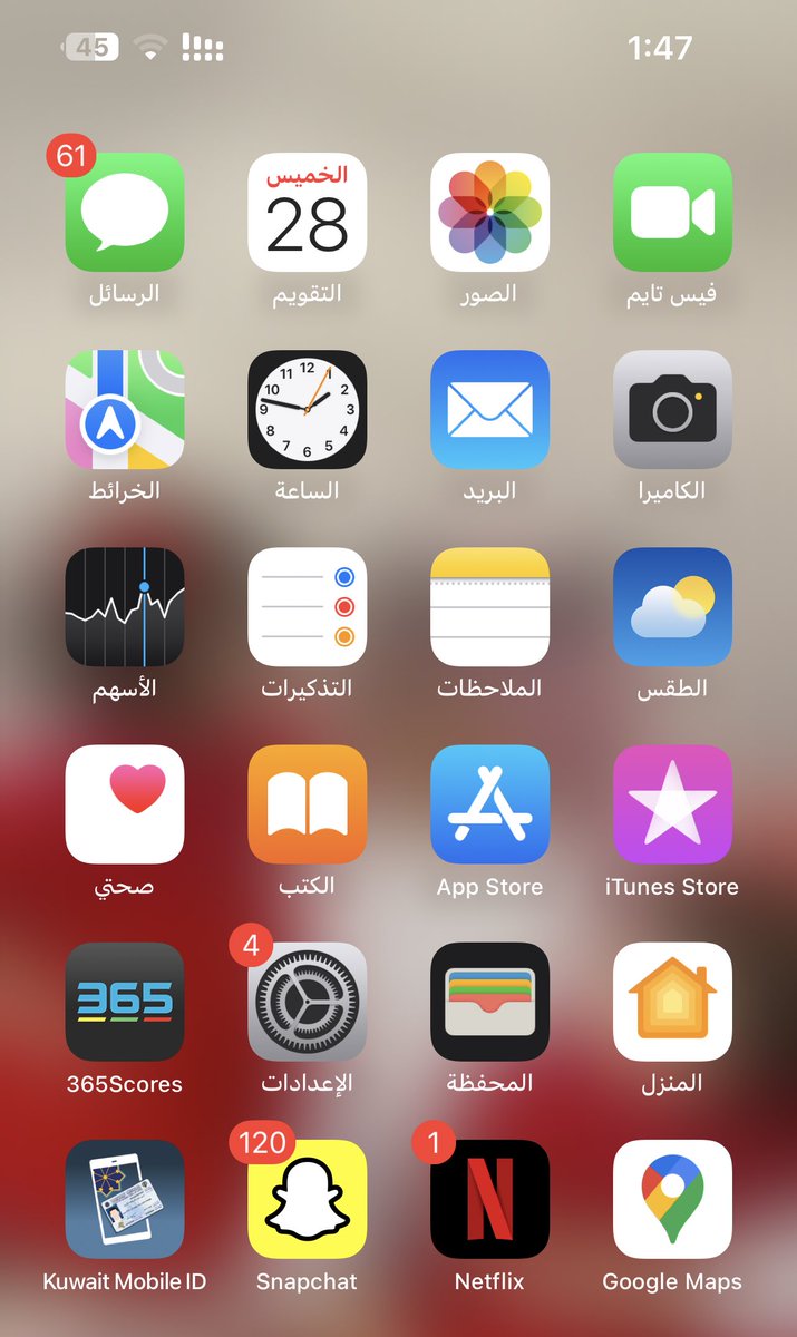 الشماته بكل مكان