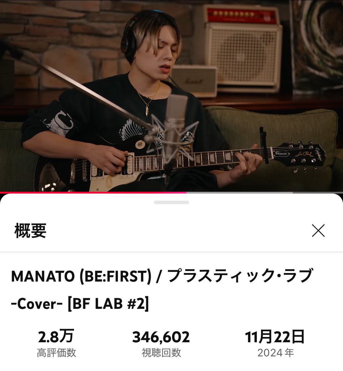 miimana_10bf's tweet photo. 大好きすぎて毎日聴いてる😭もう少しで35万回View。もうお仕事だから見届けれないので、フライングでお祝いするね🫶✨マナトくんの歌声世界へ届け!!
#MANATO #BFLAB #プラスティックラブ
https://t.co/WQe6tXt6dU https://t.co/KxbMCiqcCe