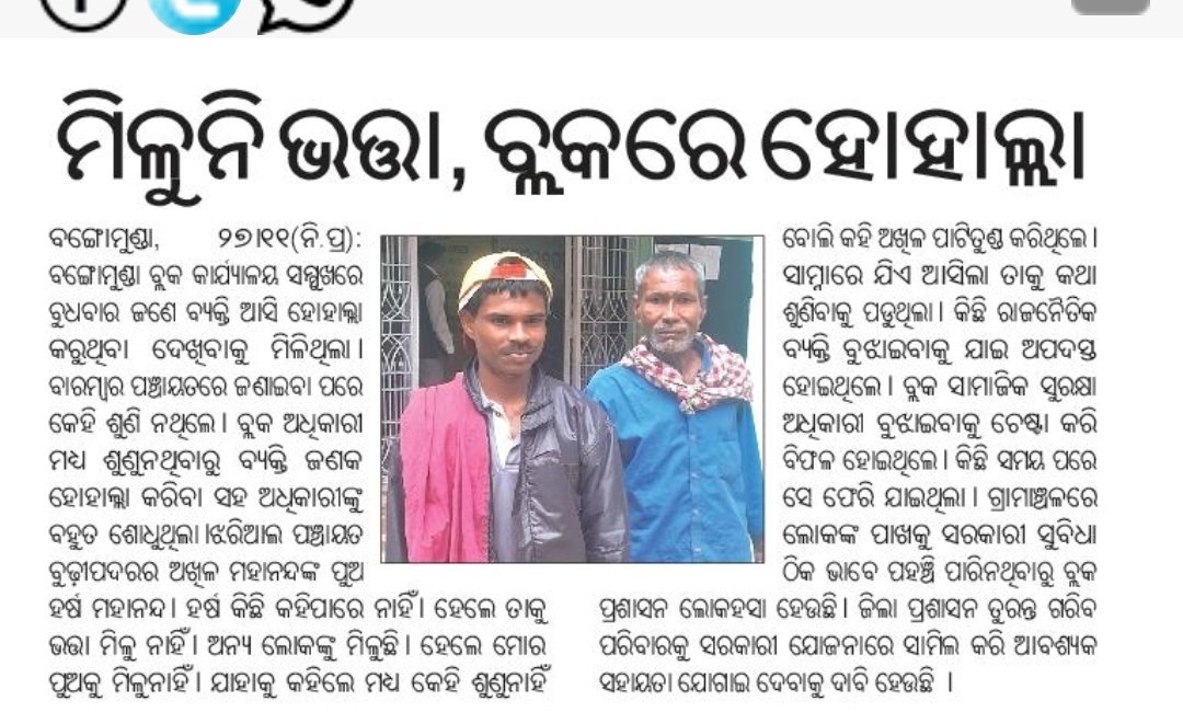 Manadhara Karmi tweet media