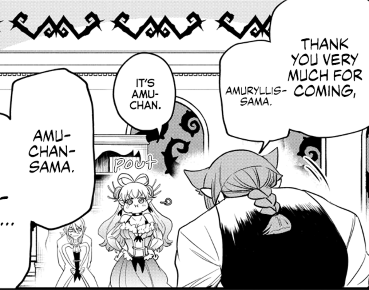 amu chan sama... 