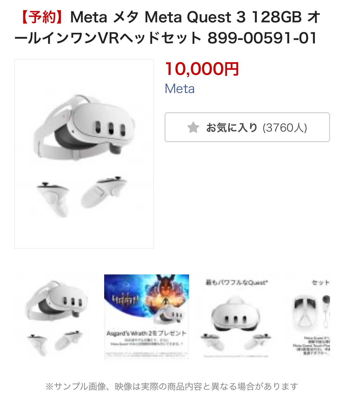 星影ラピス⭐️🐏メロンブックスアンバサダーイベント参加中 星影ラピス⭐️🐏メロンブックスアンバサダーイベント参加中