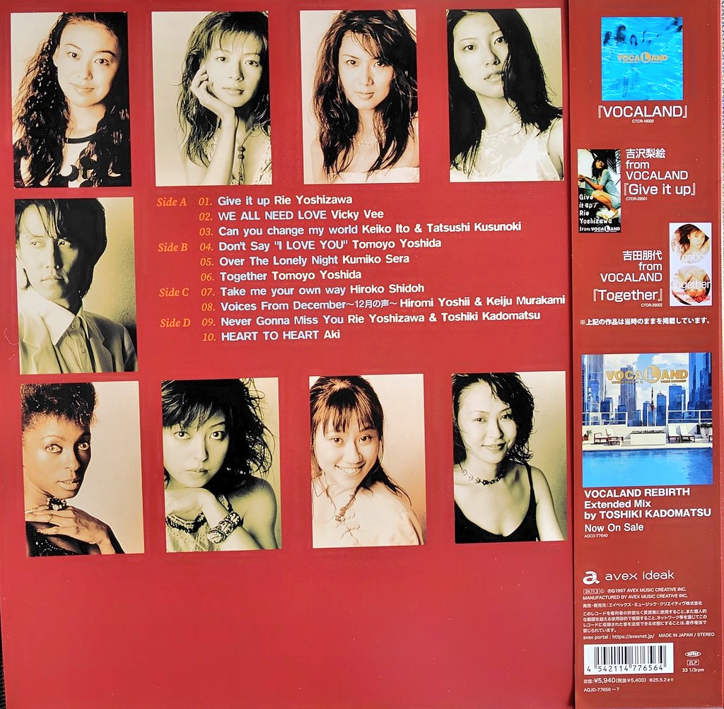 CD 吉田朋代/ビコーズユーアー 角松敏生プロデュース 8センチ8cm